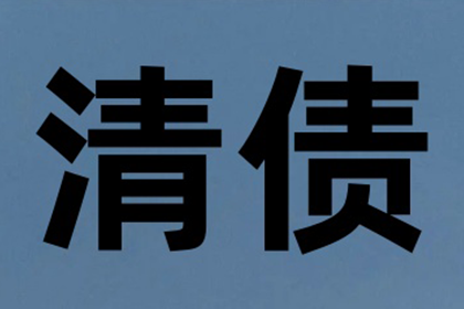 玉树要债公司